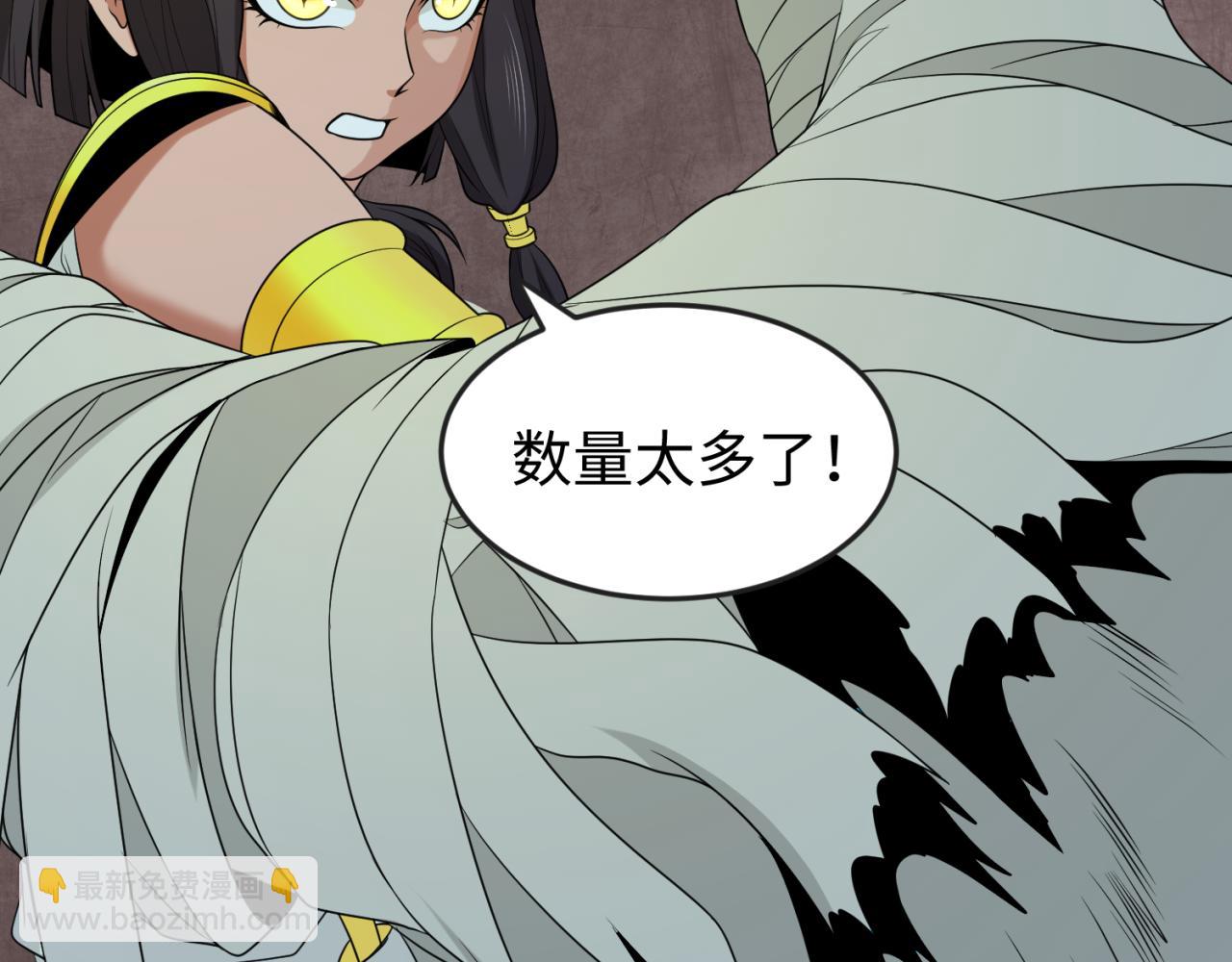 第140话 金字塔的诅咒！46