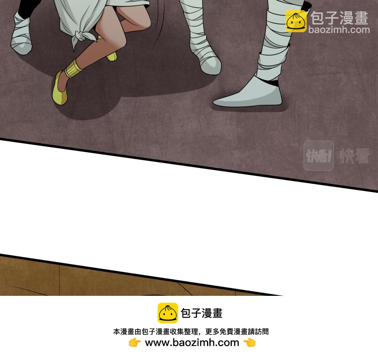 第140话 金字塔的诅咒！49
