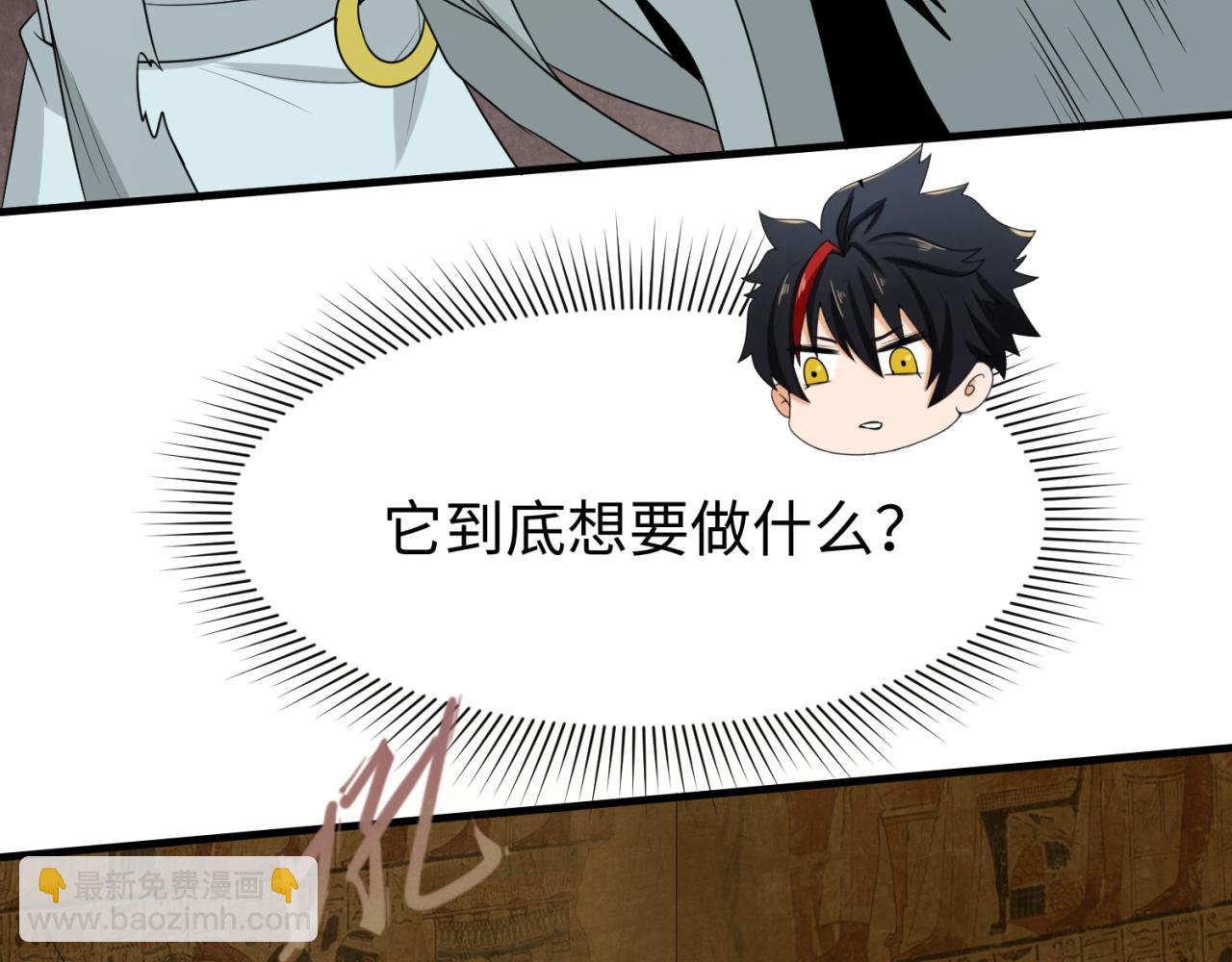 第140话 金字塔的诅咒！51