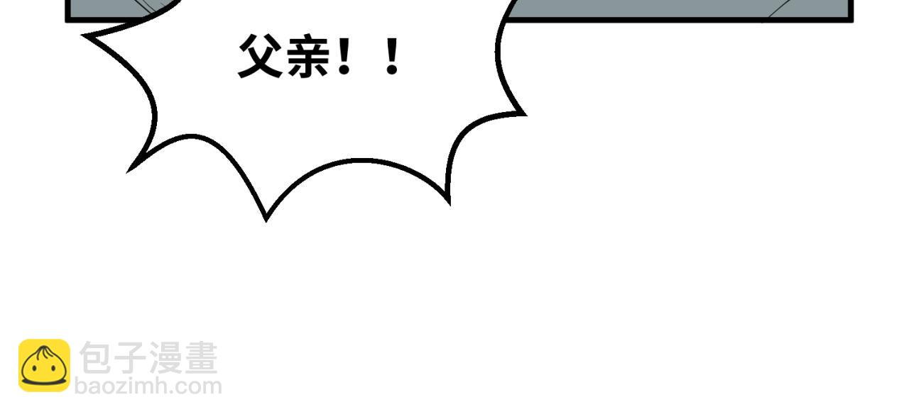 第140话 金字塔的诅咒！64