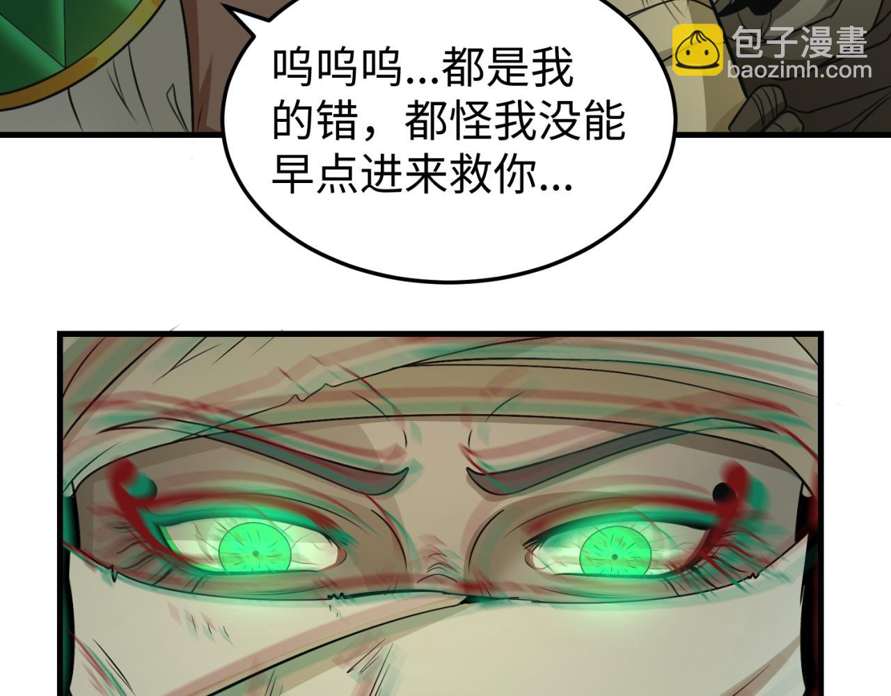 第140话 金字塔的诅咒！67