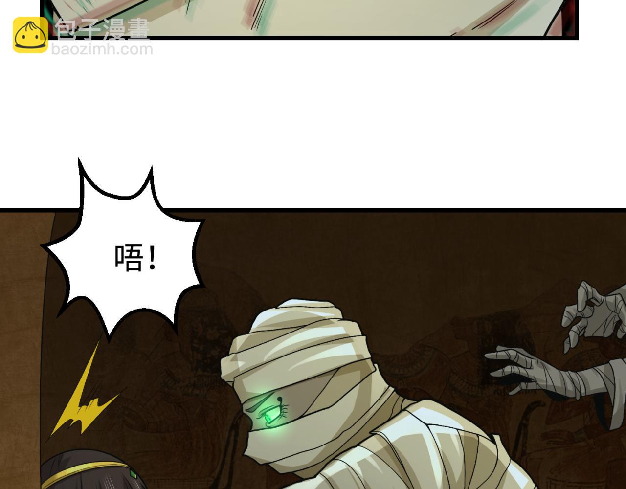 第140话 金字塔的诅咒！68