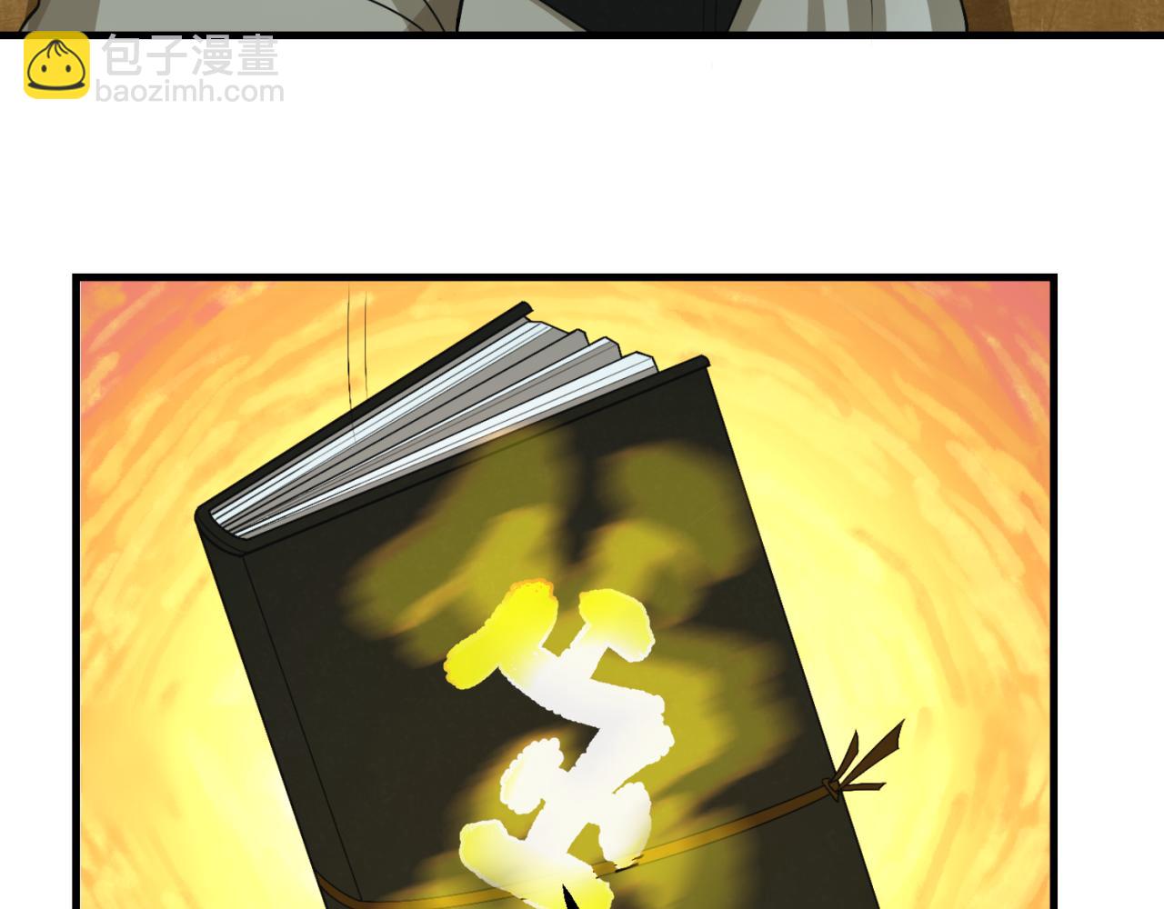 第140话 金字塔的诅咒！72