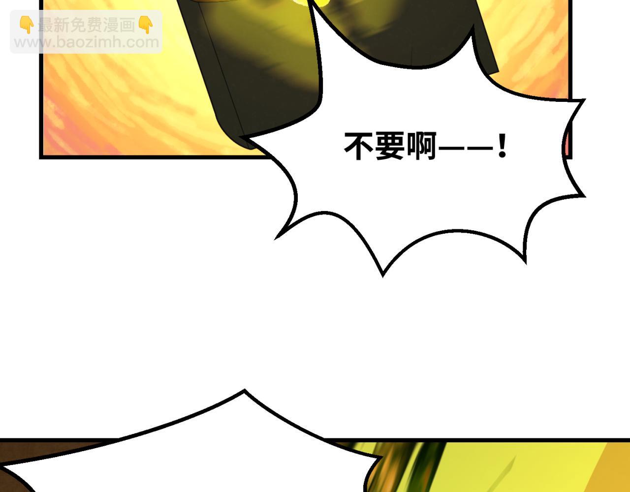 第140话 金字塔的诅咒！73