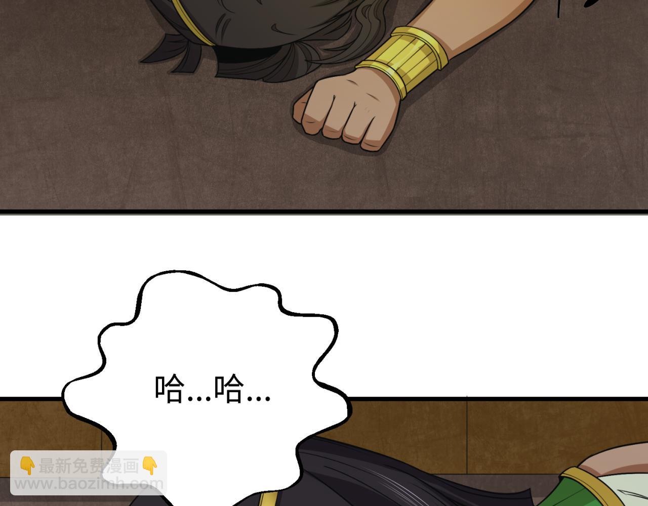 第140话 金字塔的诅咒！78