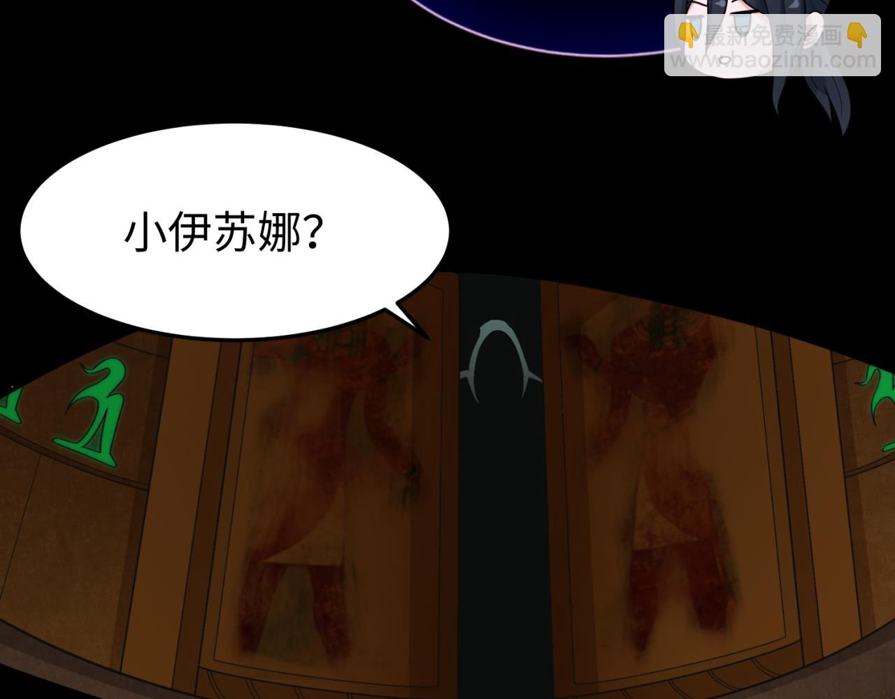 第140话 金字塔的诅咒！82