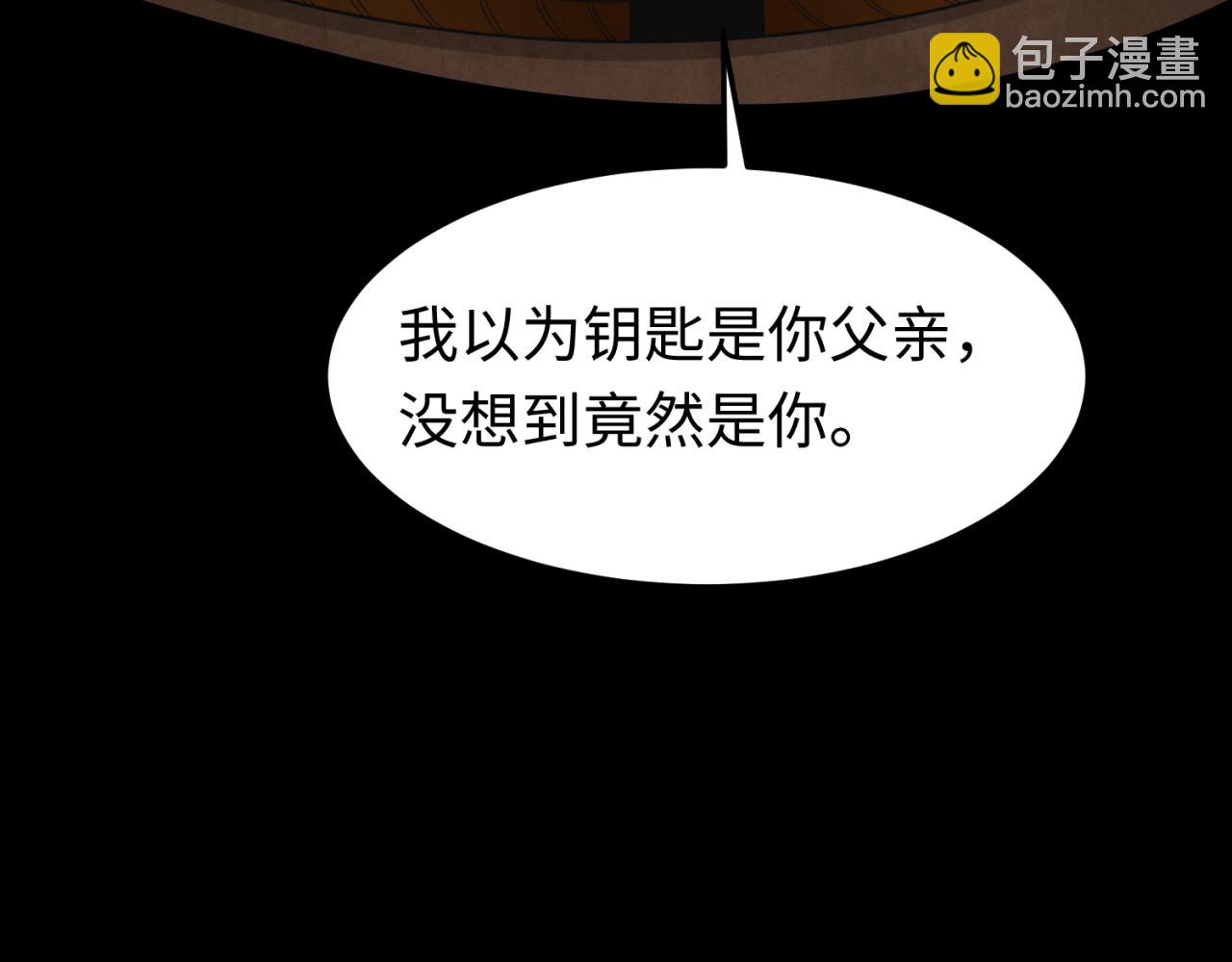 第140话 金字塔的诅咒！83