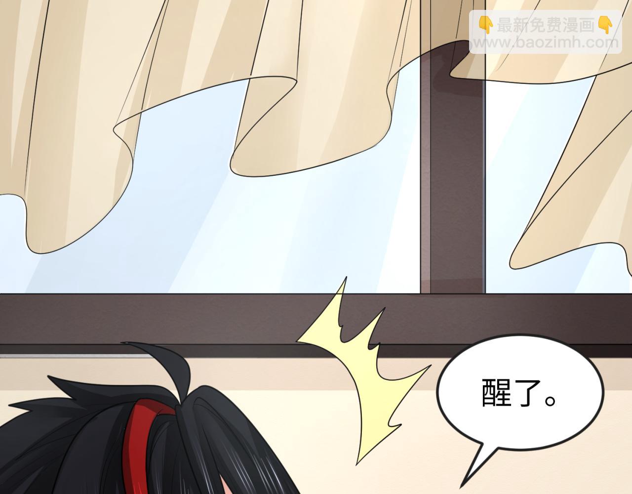 第140话 金字塔的诅咒！86