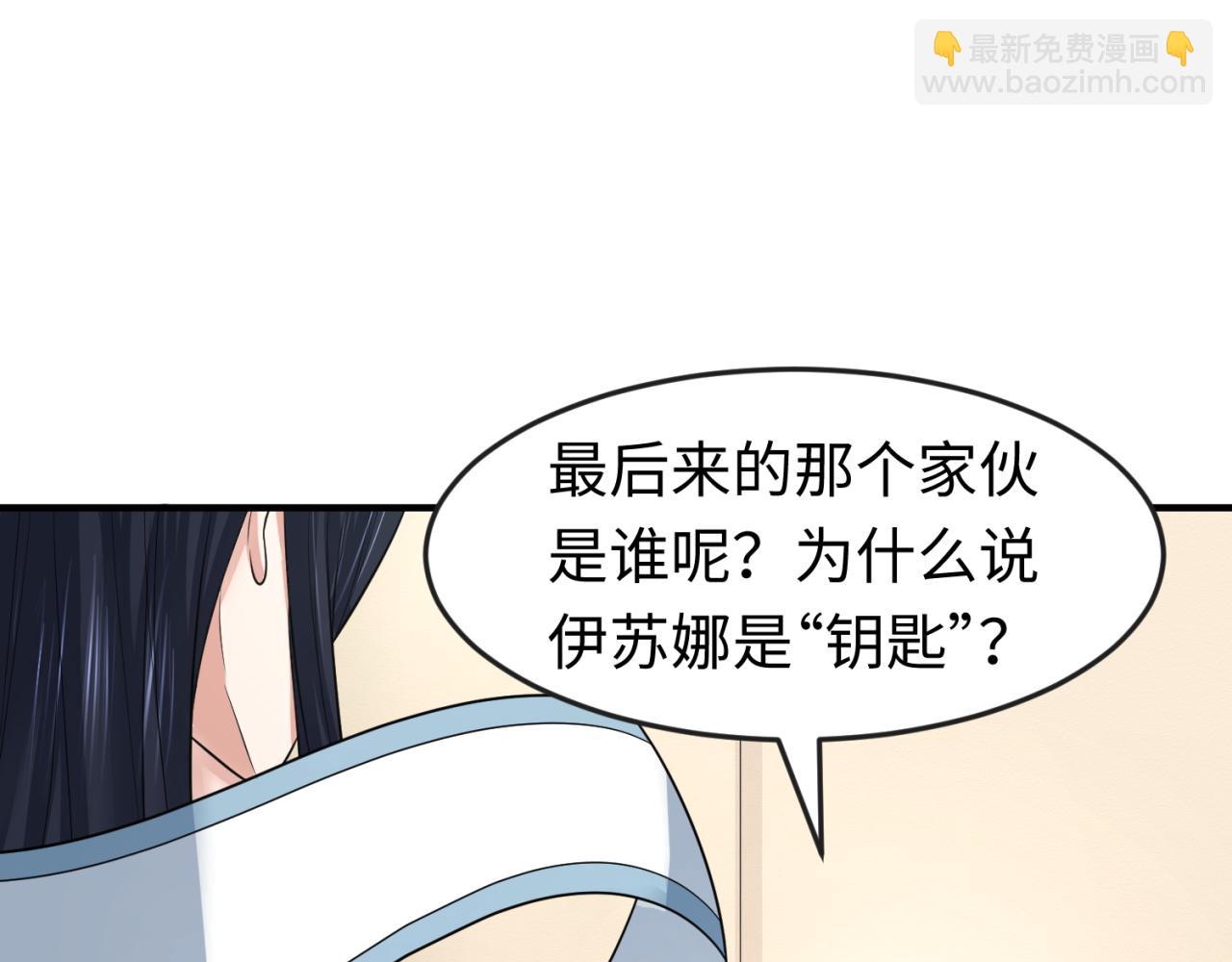 第140话 金字塔的诅咒！88