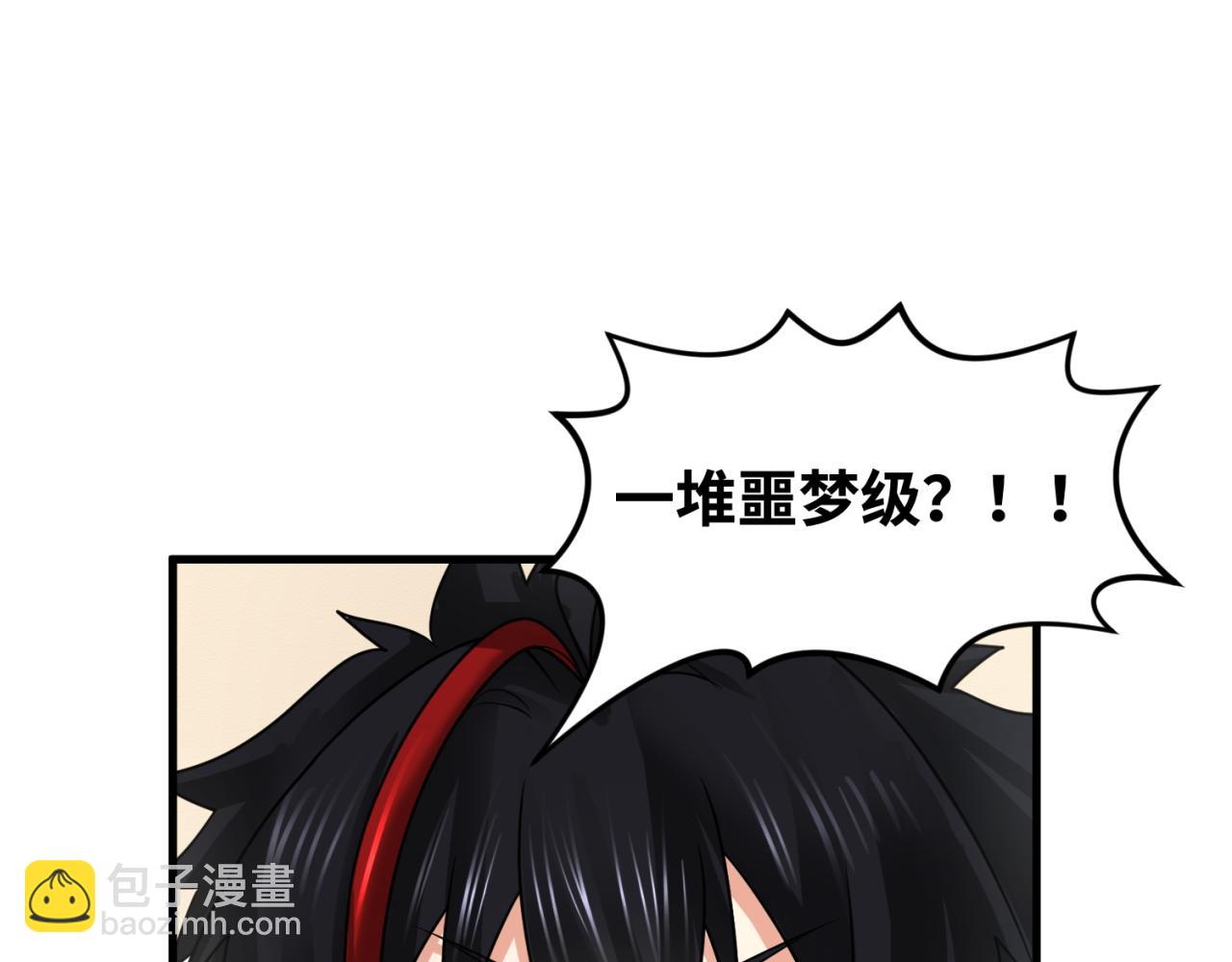第140话 金字塔的诅咒！92