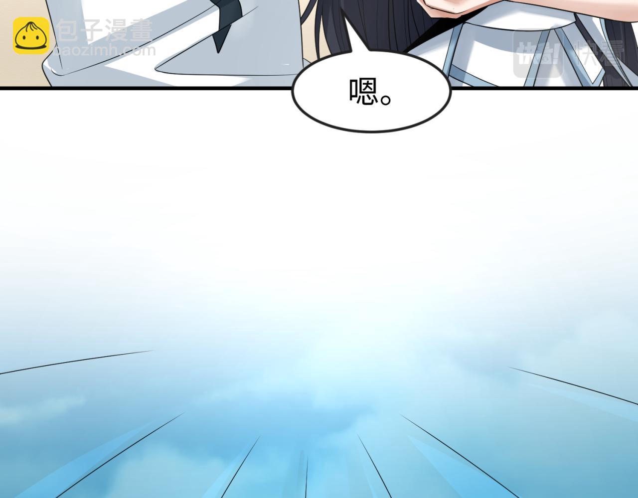 第140话 金字塔的诅咒！96
