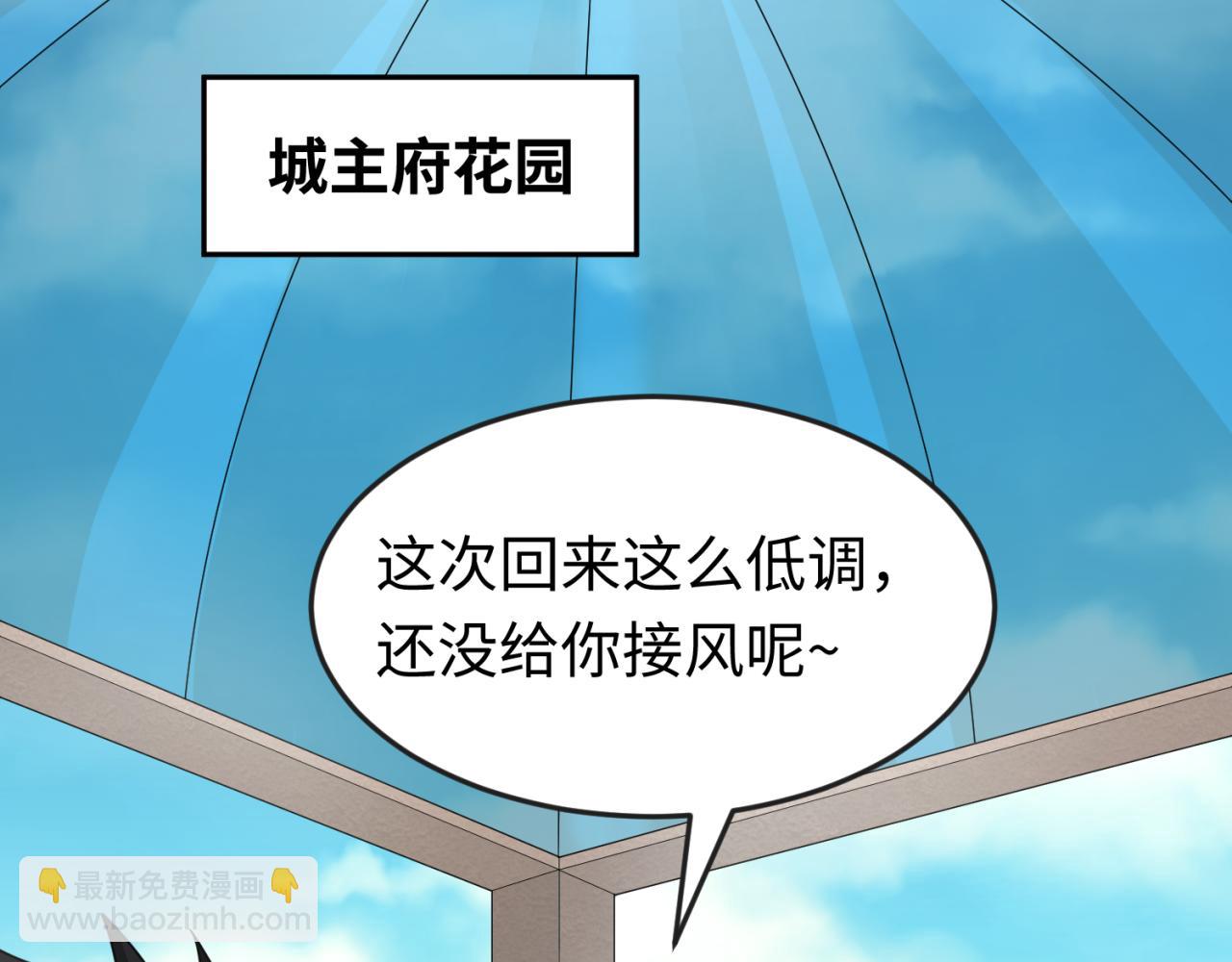 第140话 金字塔的诅咒！97