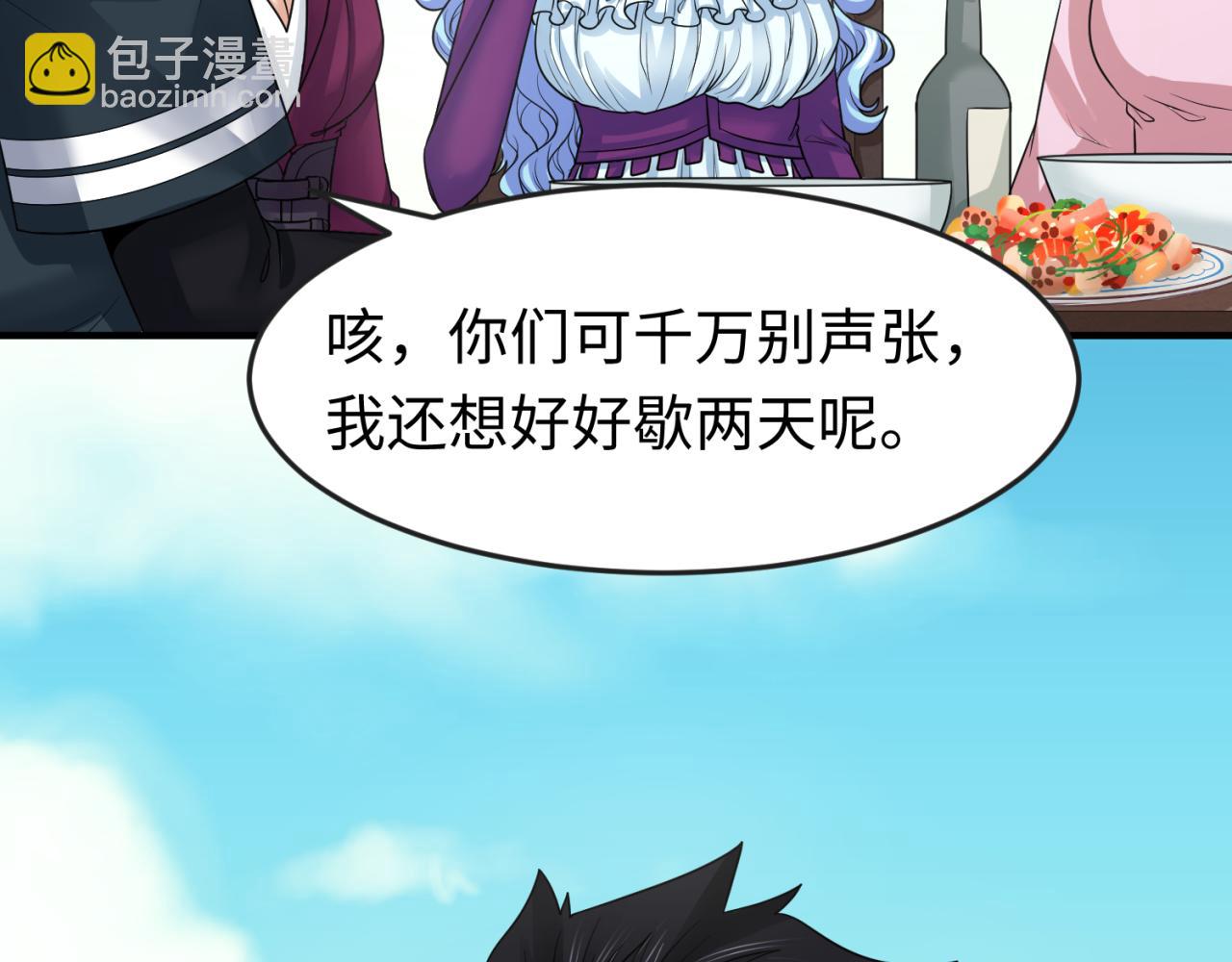 第140话 金字塔的诅咒！99
