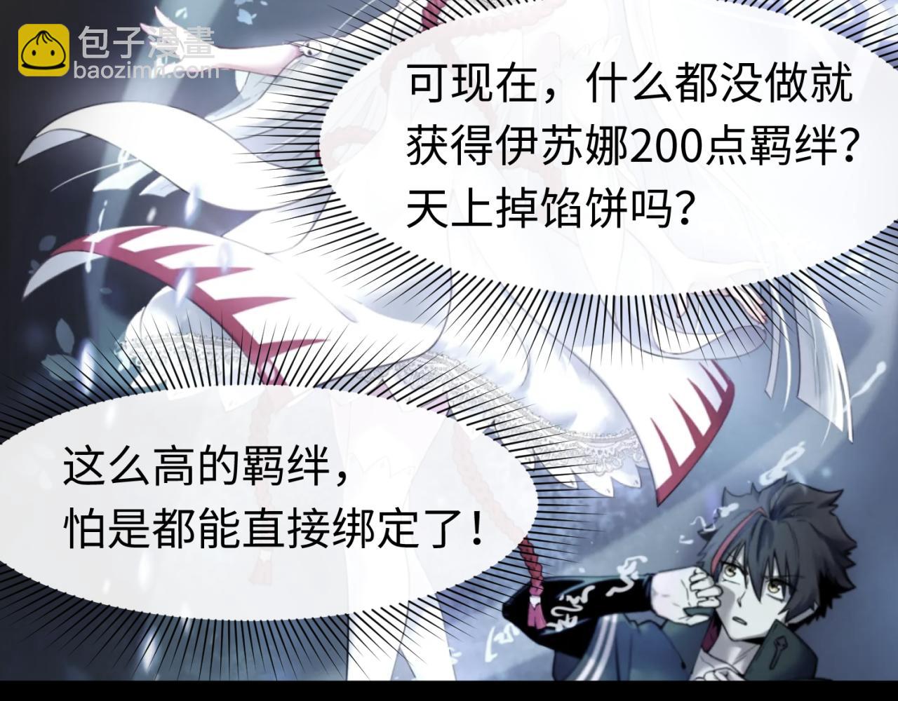 第141话 成人礼10
