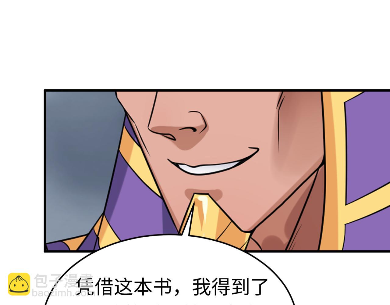 第141话 成人礼100