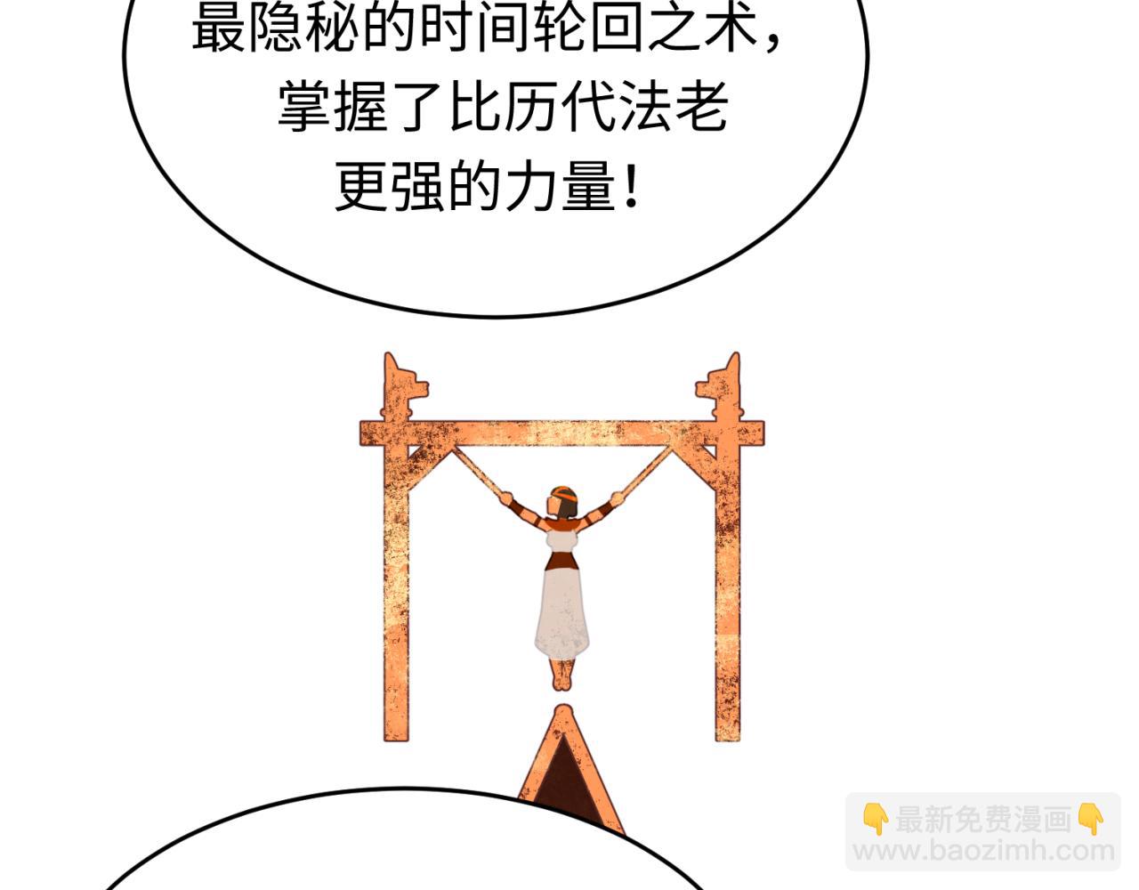 第141话 成人礼101