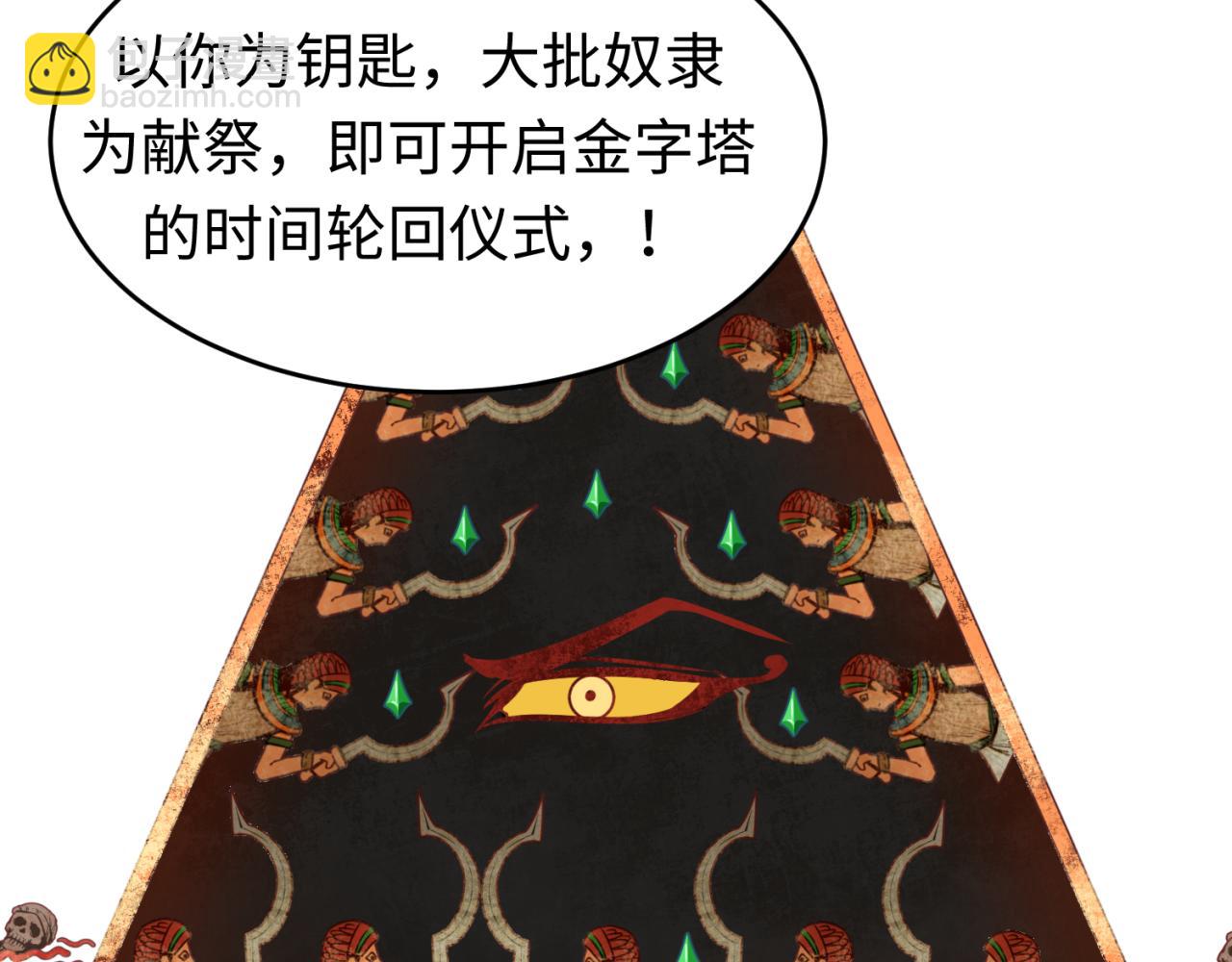 第141话 成人礼106