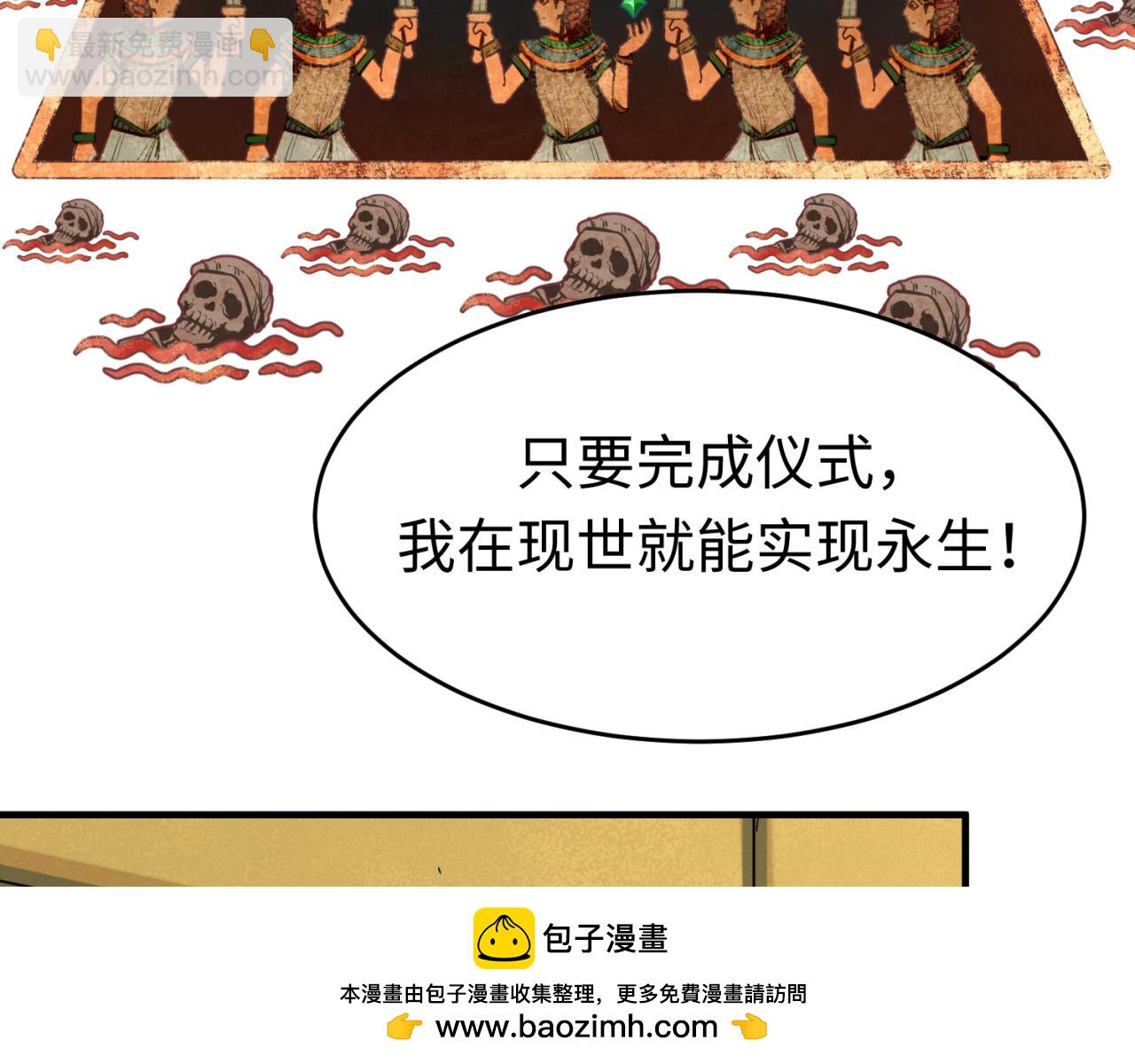 第141话 成人礼107