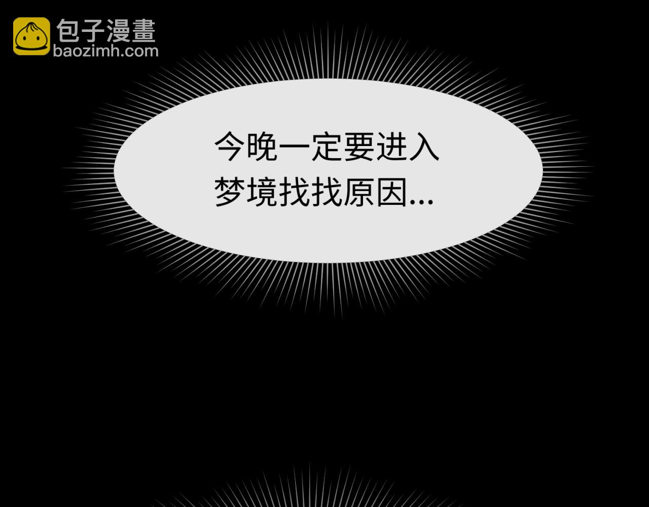 第141话 成人礼11