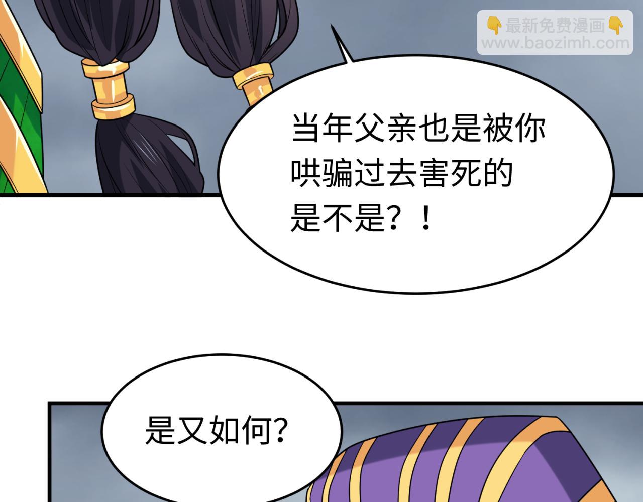 第141话 成人礼111
