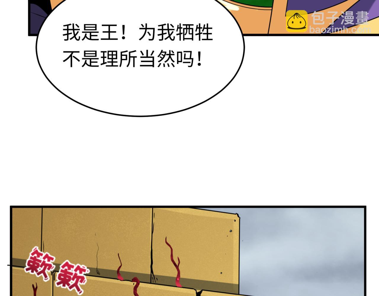 第141话 成人礼113