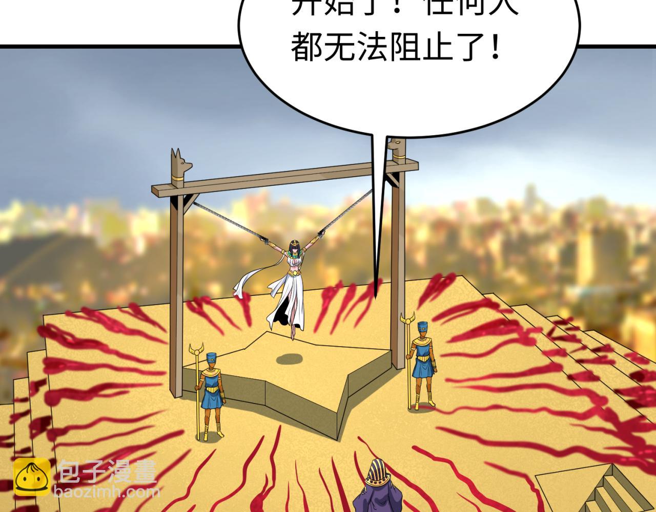 第141话 成人礼115