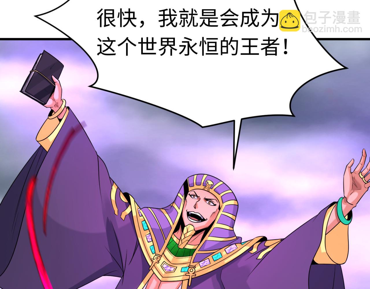 第141话 成人礼117