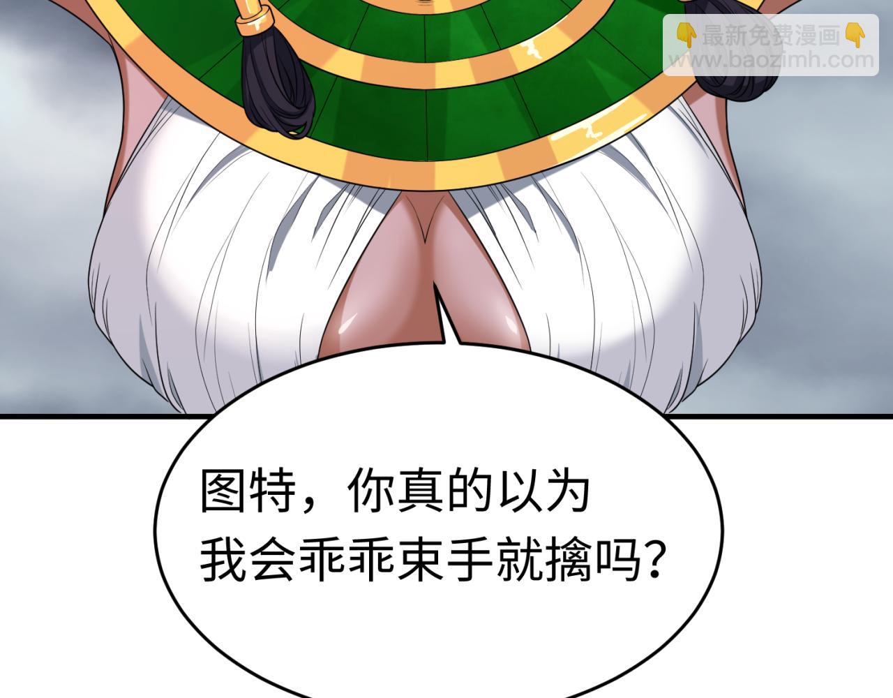 第141话 成人礼121