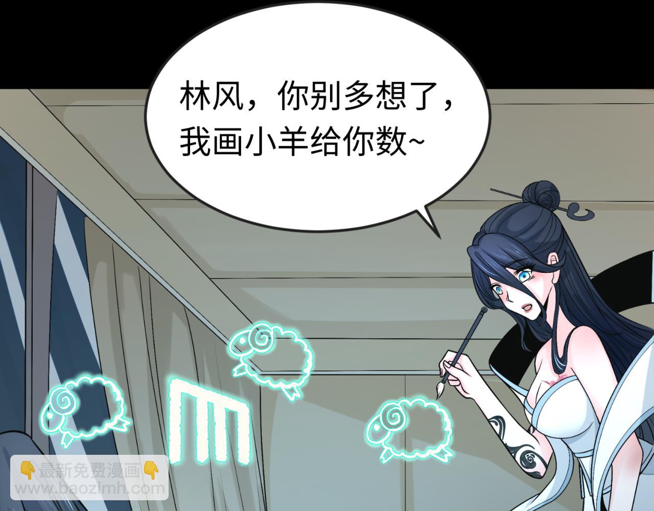 第141话 成人礼14