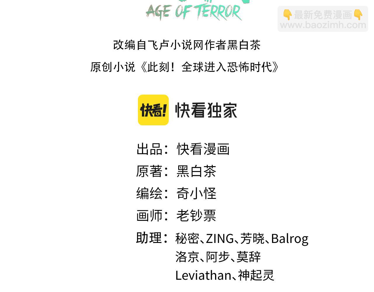 第141话 成人礼2