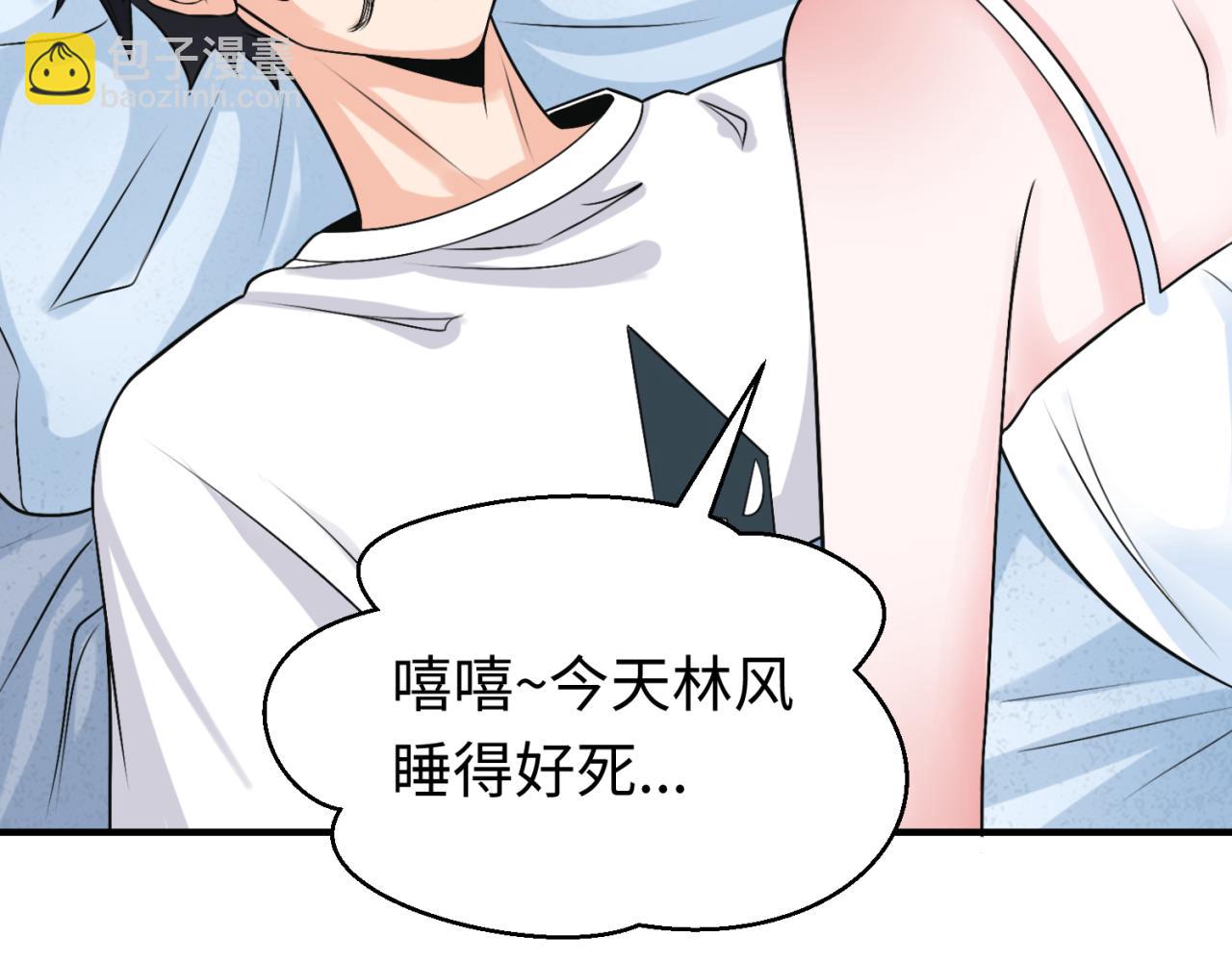第141话 成人礼22