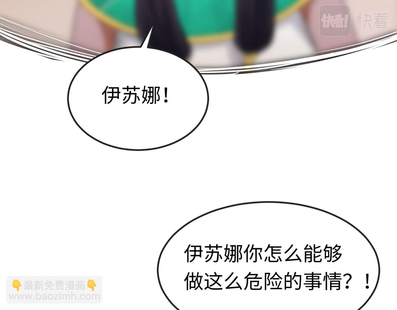 第141话 成人礼26