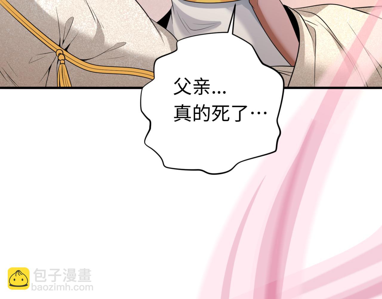 第141话 成人礼30