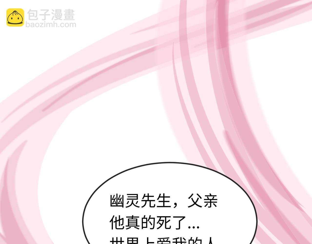 第141话 成人礼31