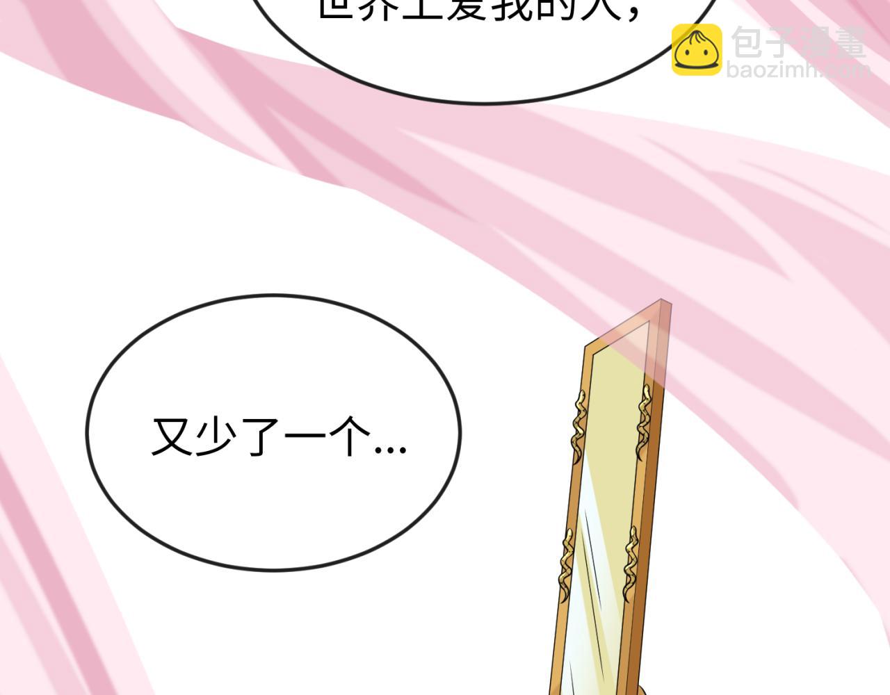 第141话 成人礼32