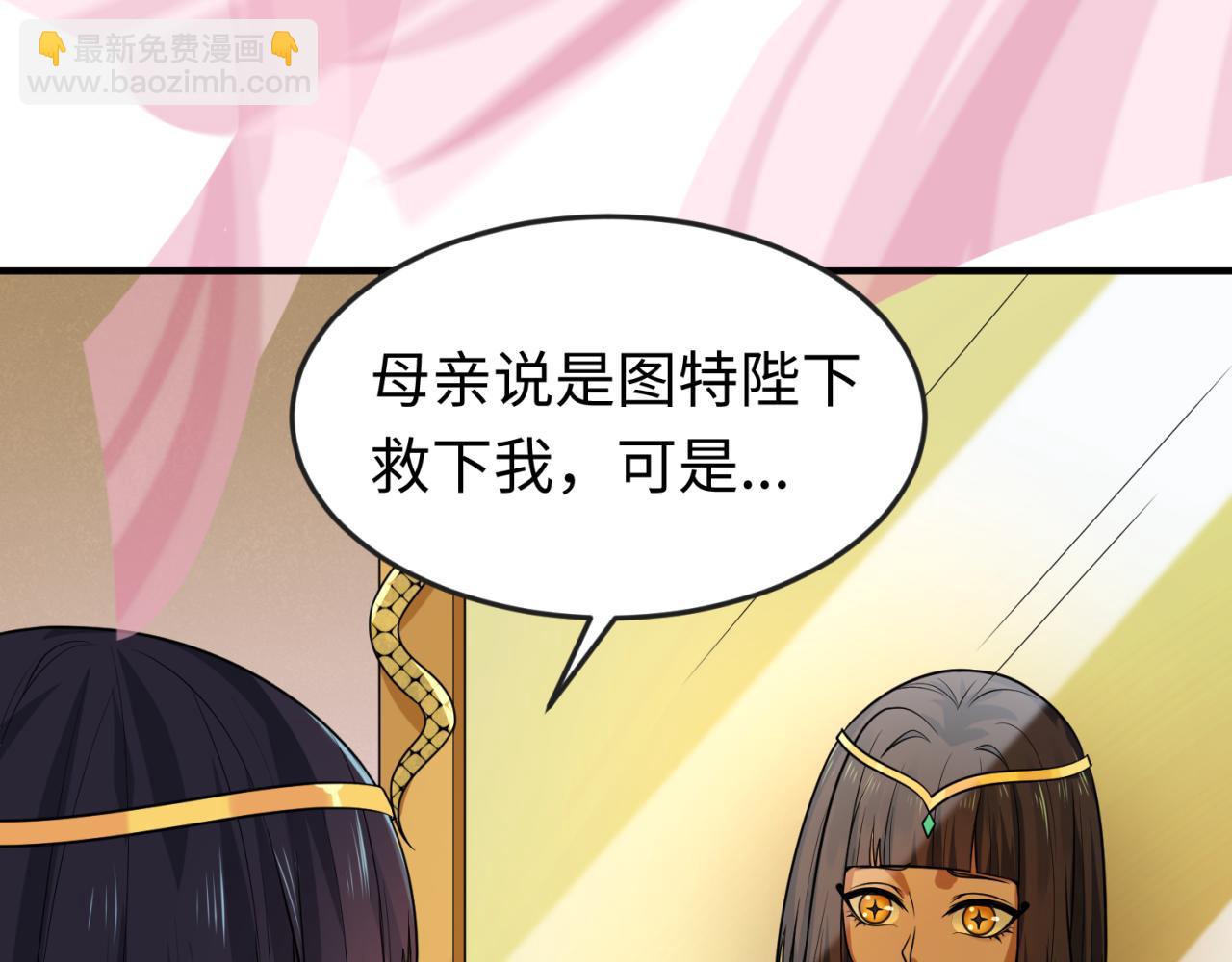 第141话 成人礼34