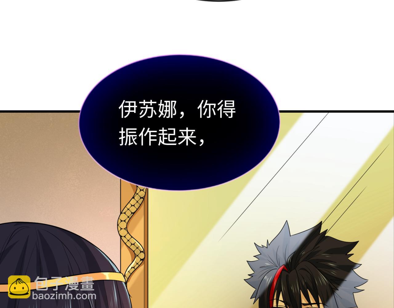第141话 成人礼36