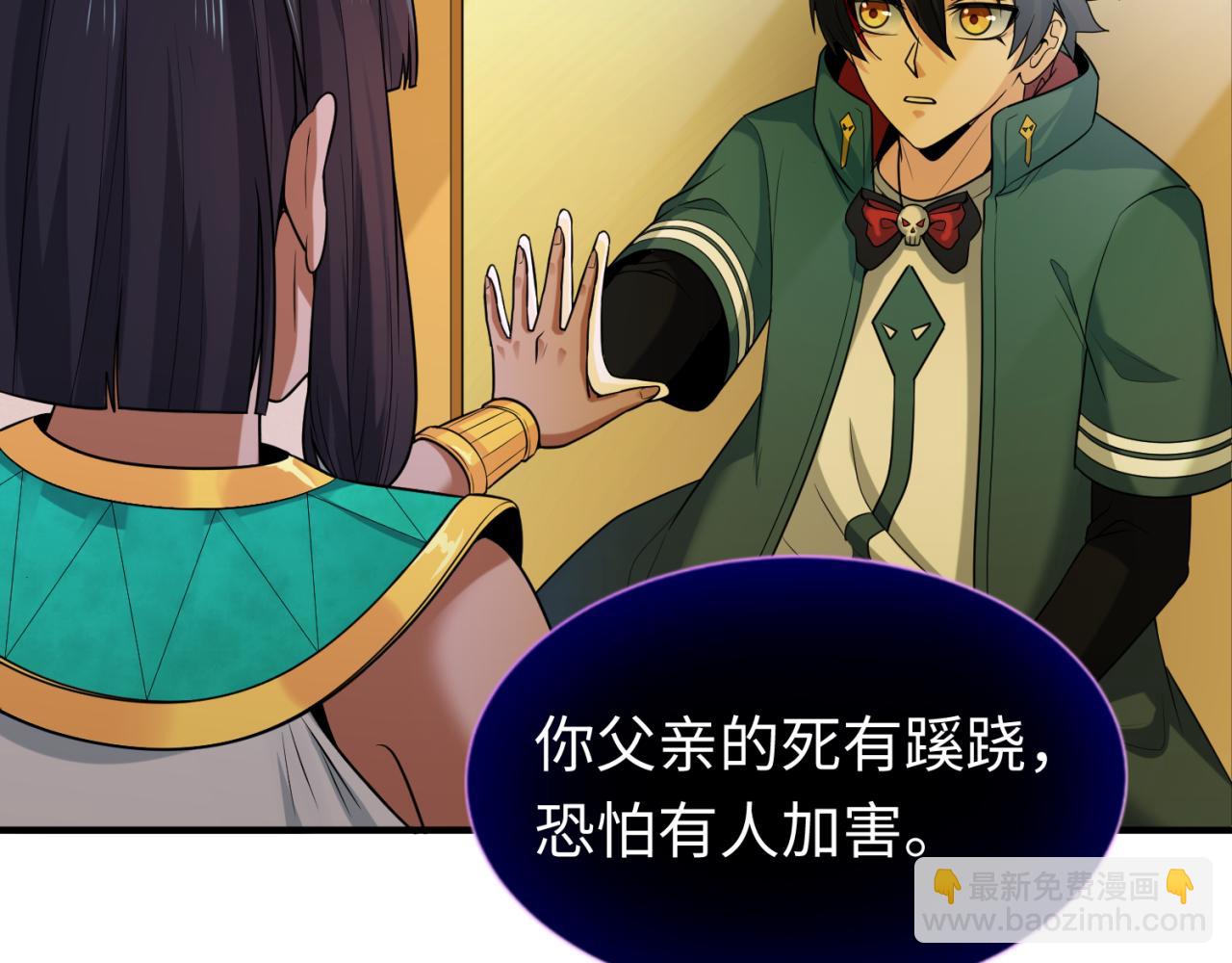 第141话 成人礼37