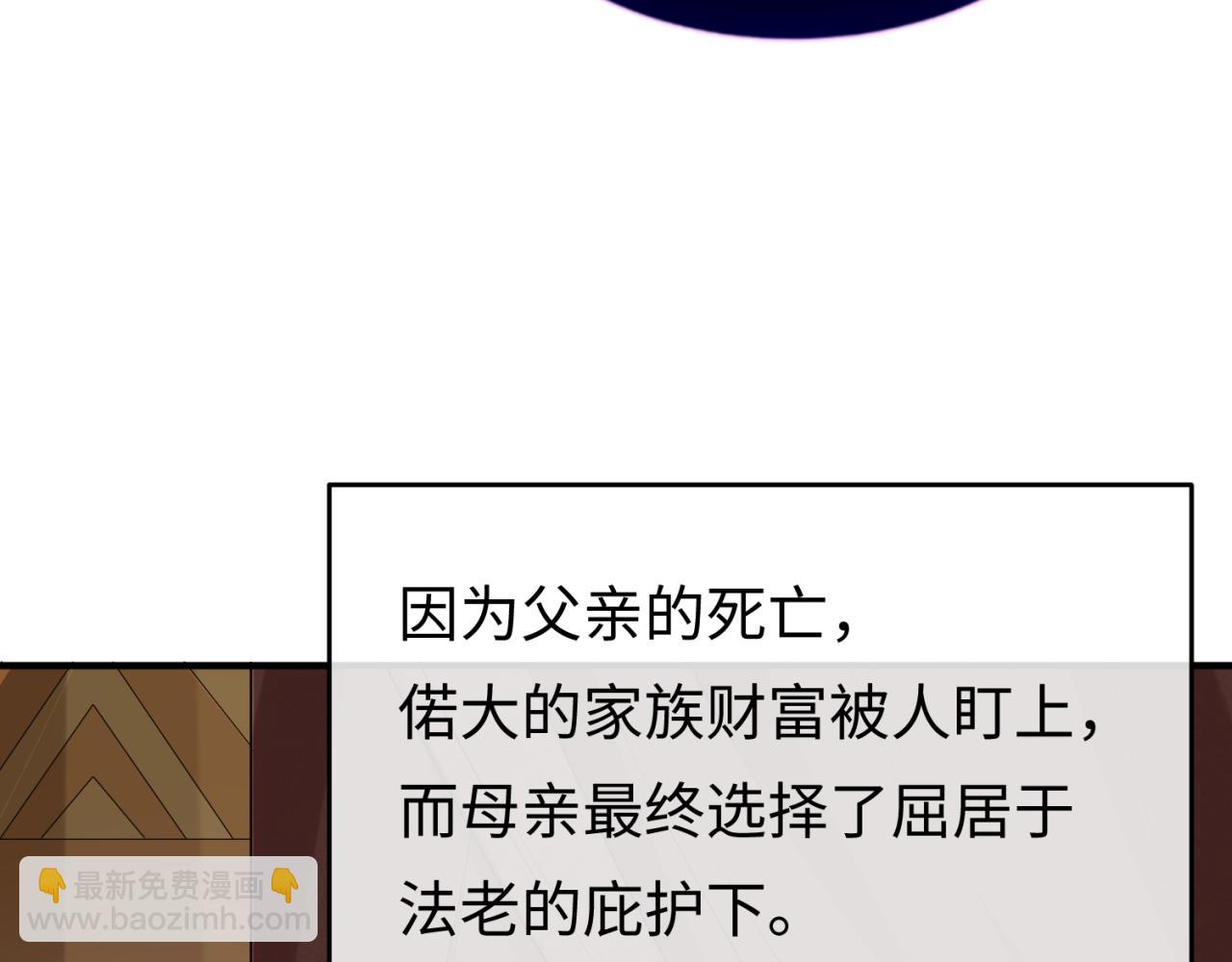 第141话 成人礼38