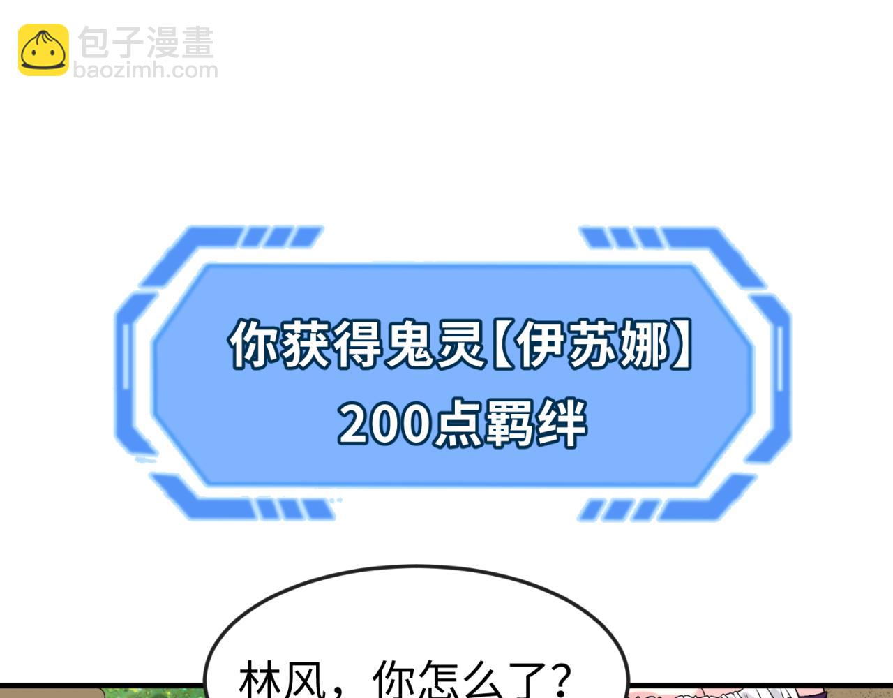 第141话 成人礼4