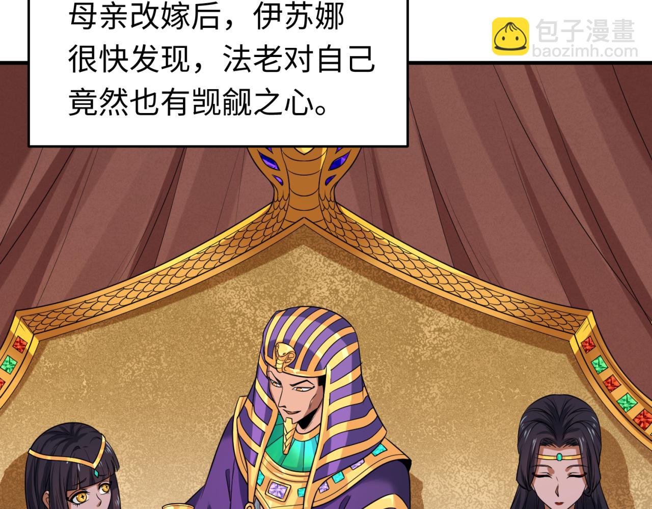 第141话 成人礼41