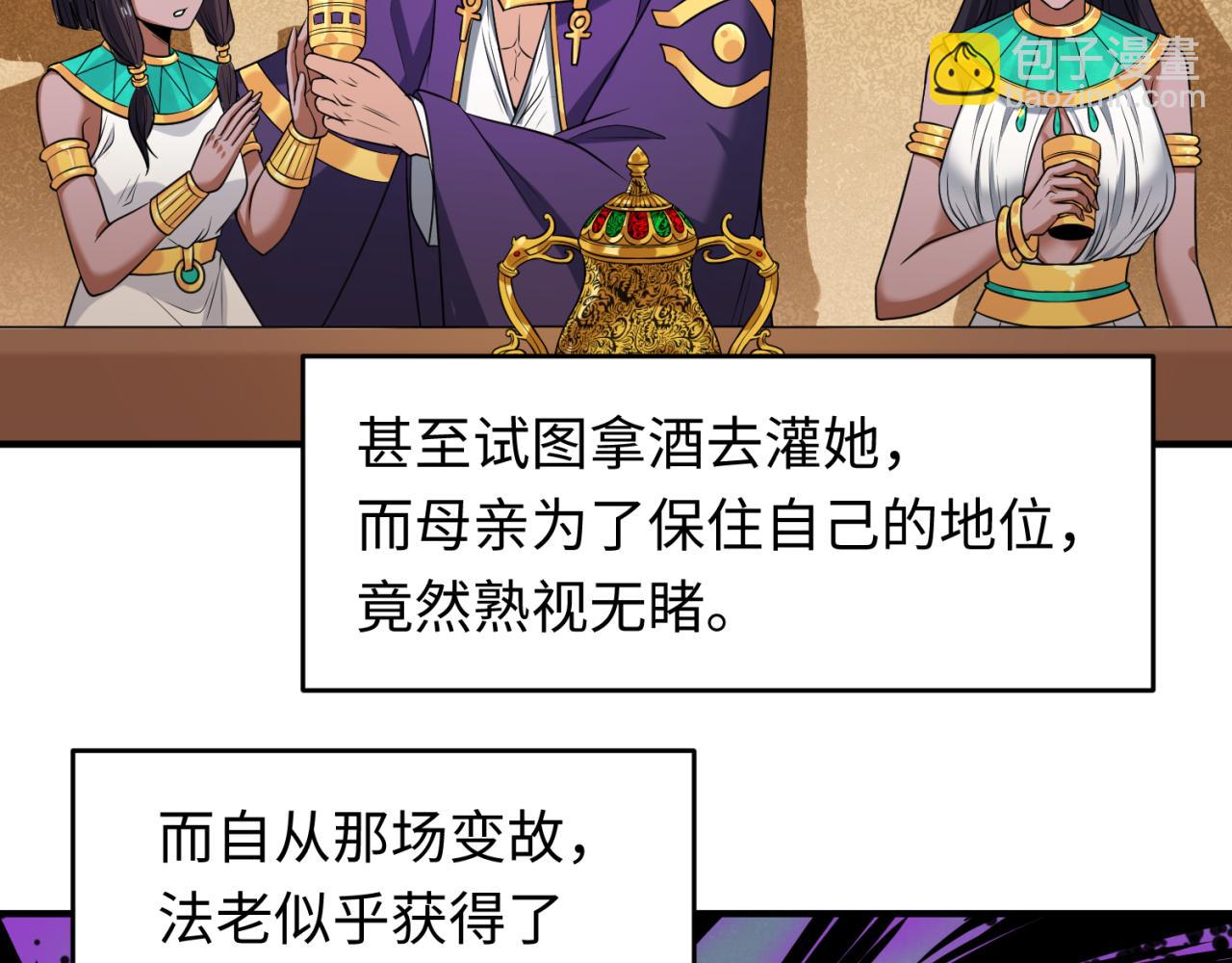 第141话 成人礼42