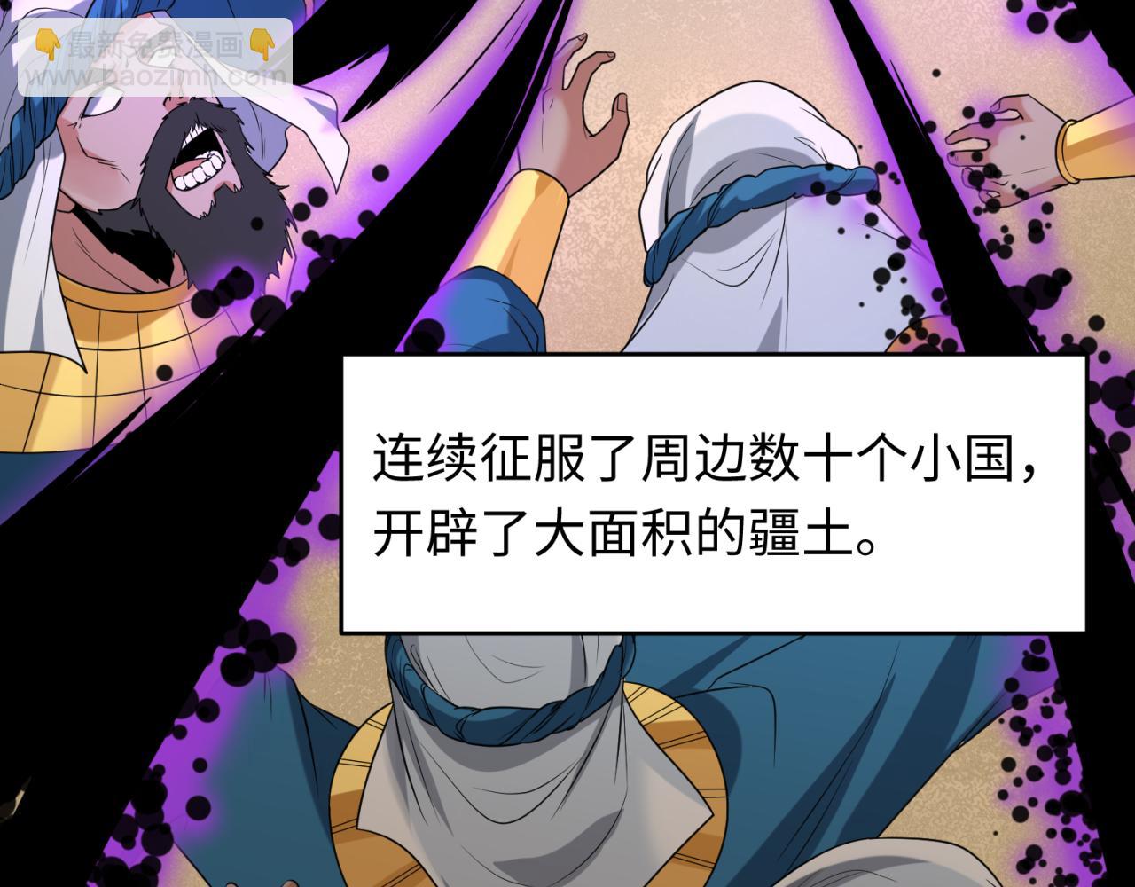 第141话 成人礼44