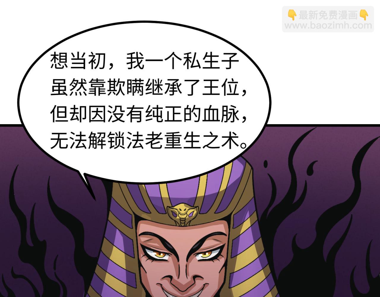 第141话 成人礼54