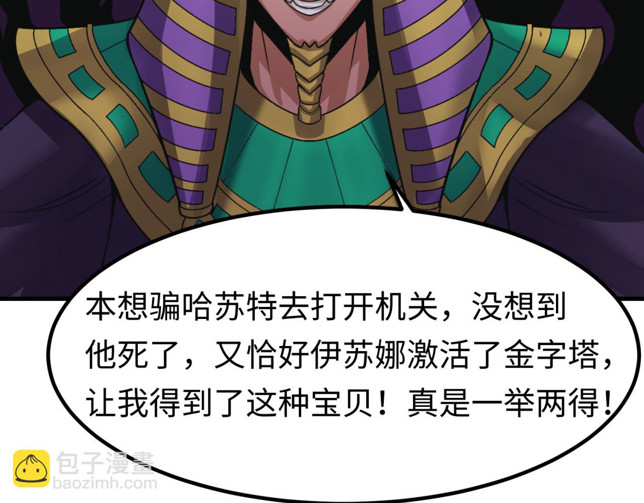 第141话 成人礼55