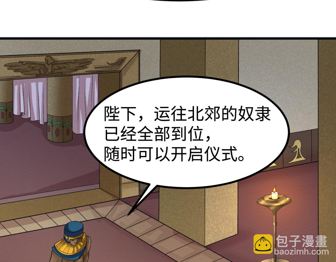 第141话 成人礼56