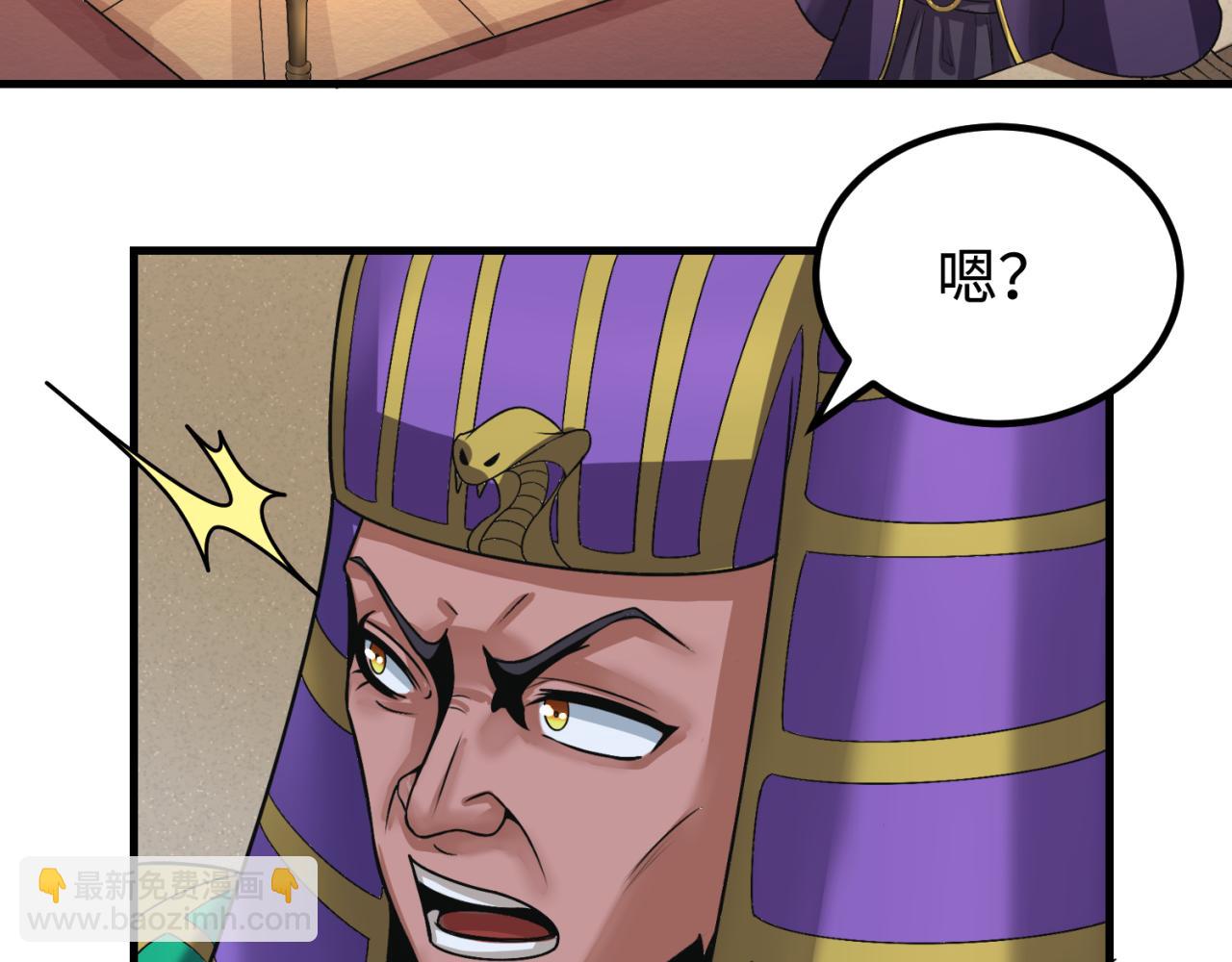 第141话 成人礼58