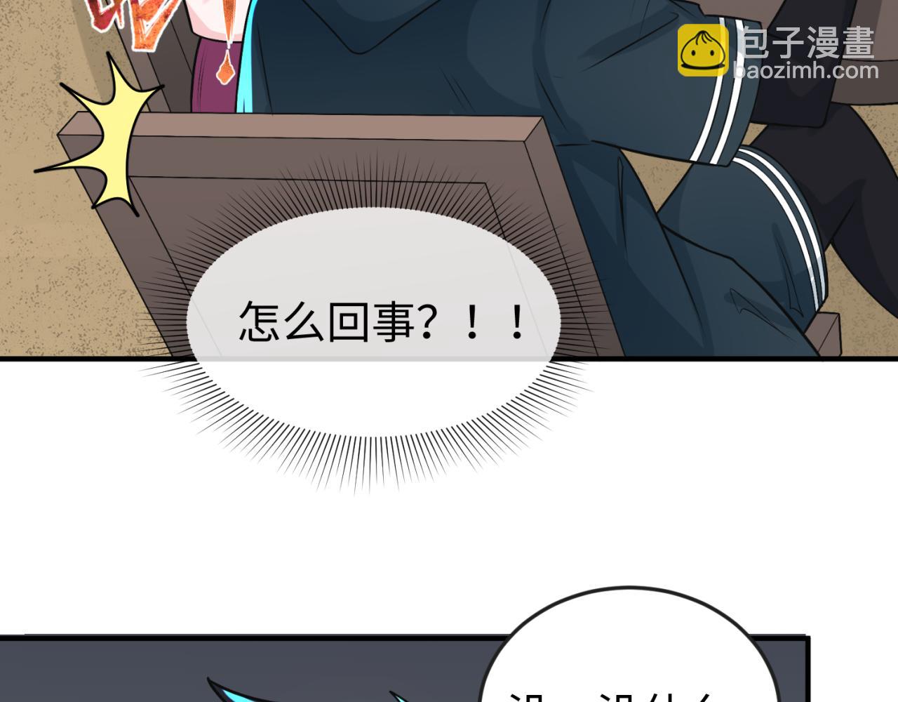 第141话 成人礼6