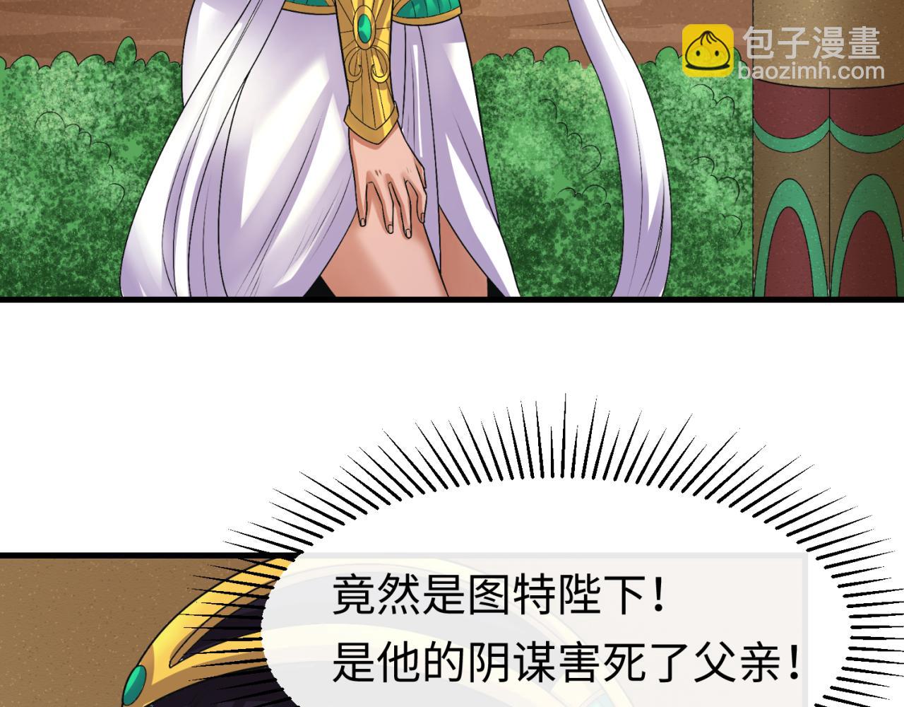 第141话 成人礼64