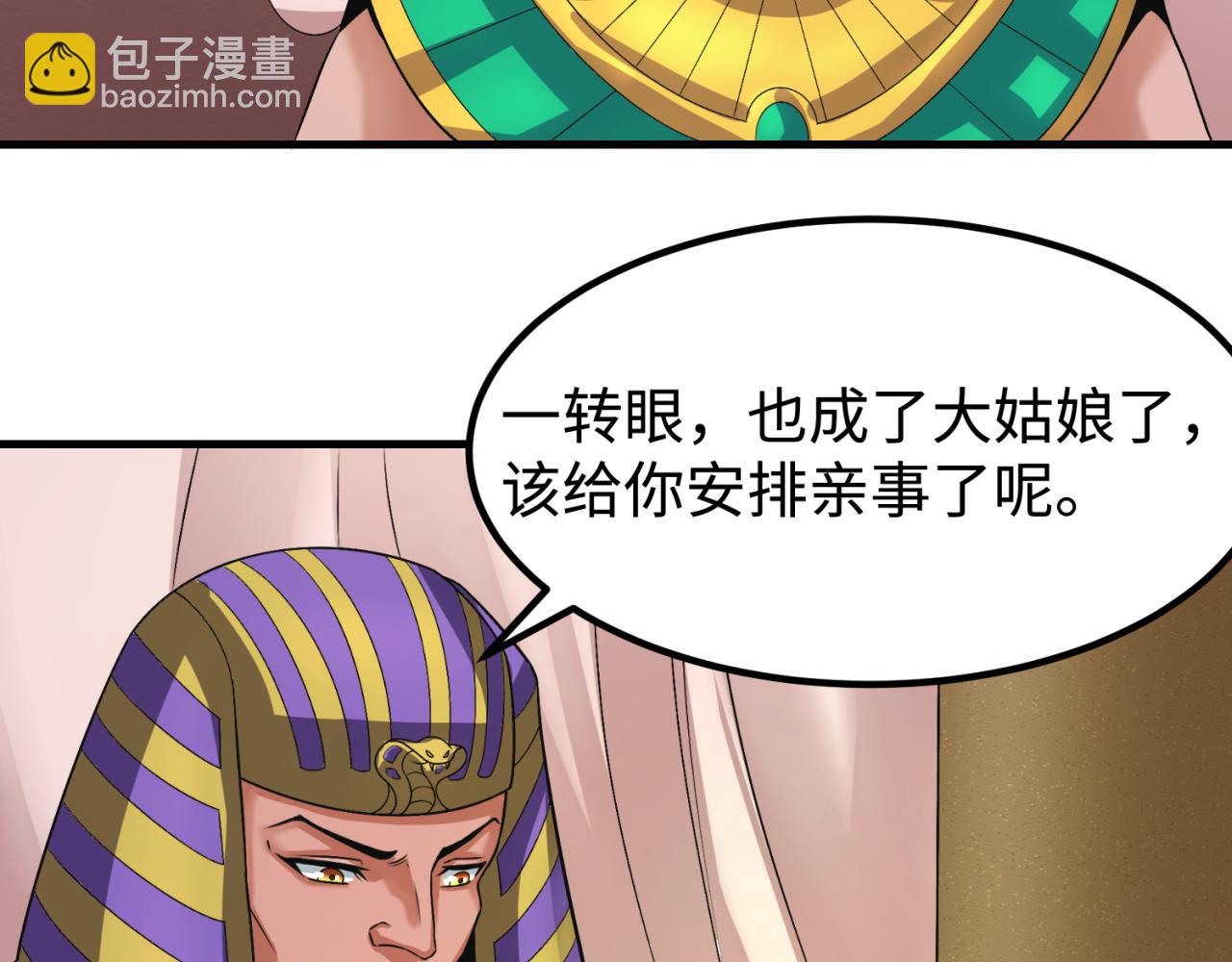 第141话 成人礼68